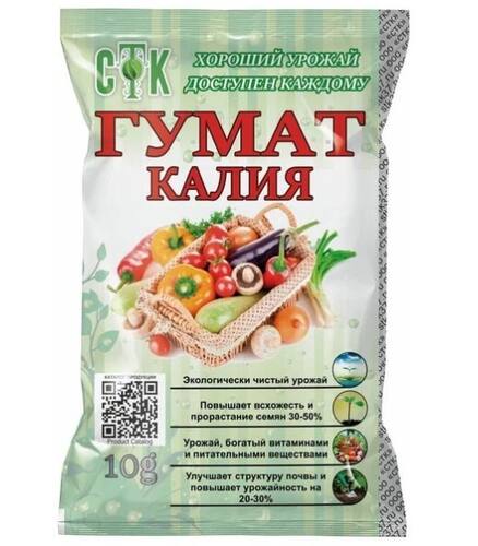 Гумат калия 10 г, СТК